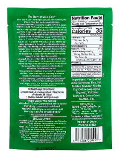 Best online shopping sites in usa - Edward & Sons, Instant Miso-Cup®, Savory with Seaweed, 4 Envelops, 2.5 oz (72 g) - Image 2